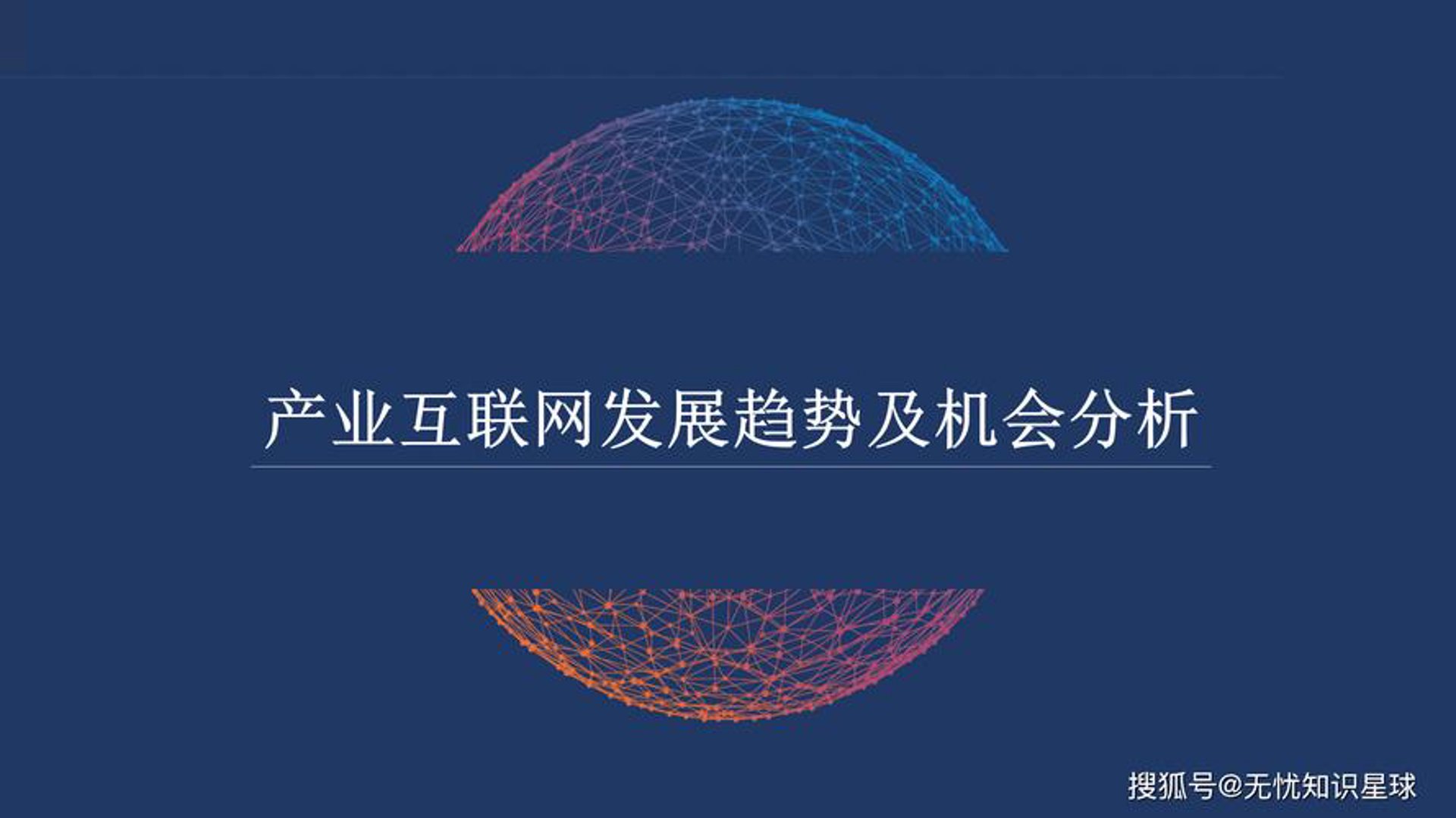 吉建金科技